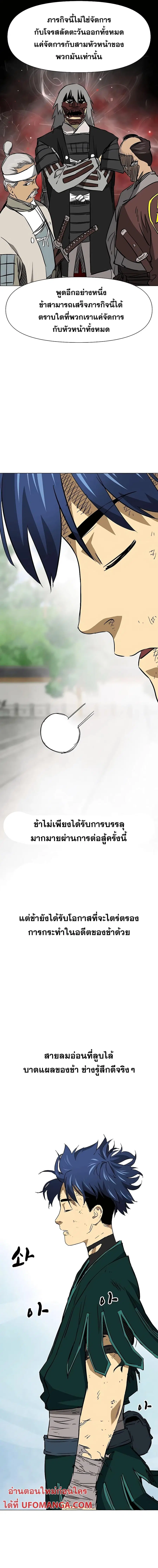 หน้า 3 จาก 23