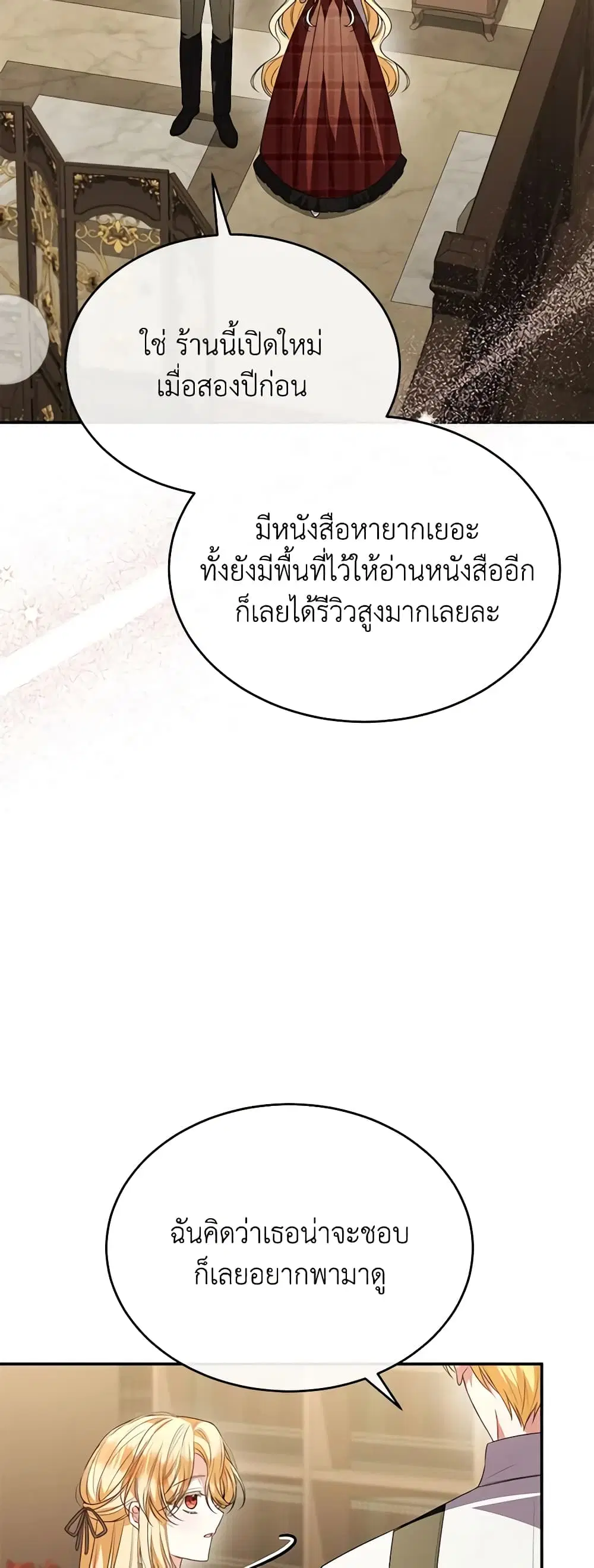 หน้า 2 จาก 45
