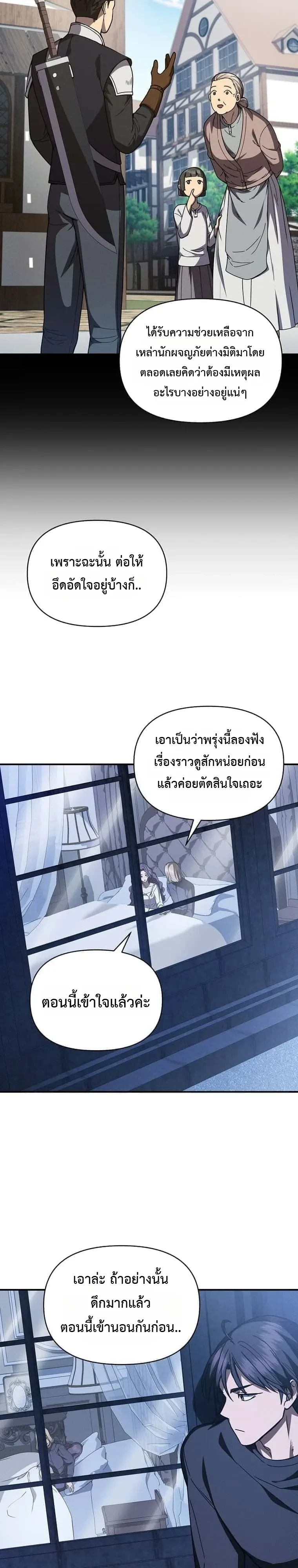 หน้า 22 จาก 26