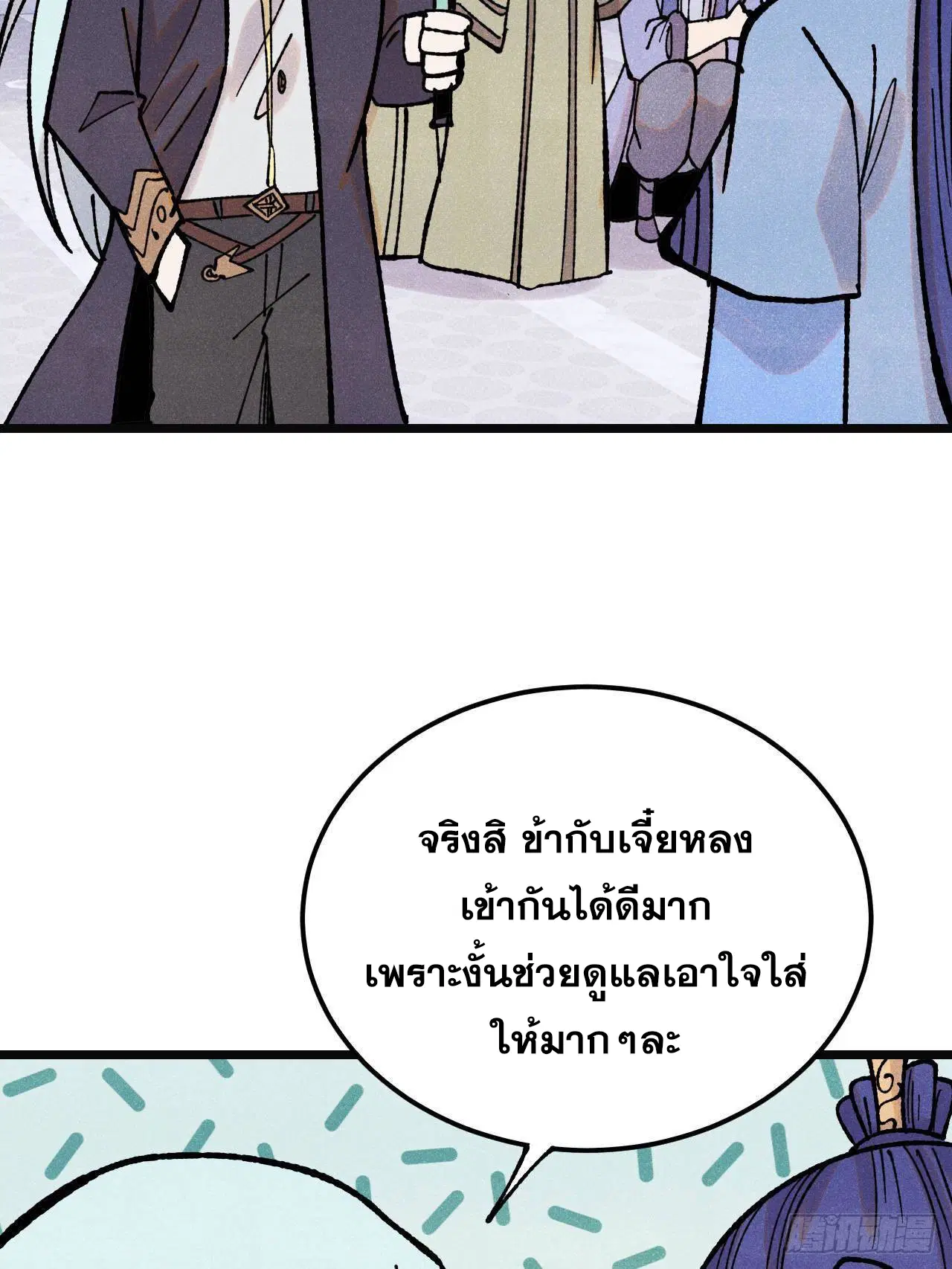 หน้า 64 จาก 76