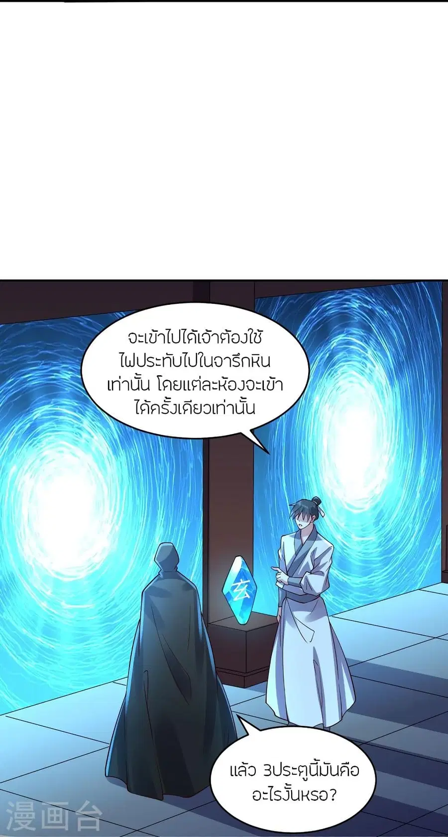 หน้า 66 จาก 87