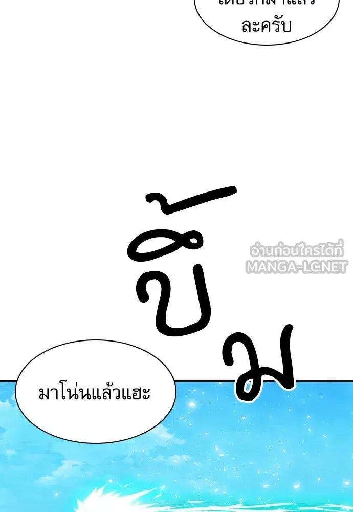 หน้า 111 จาก 139
