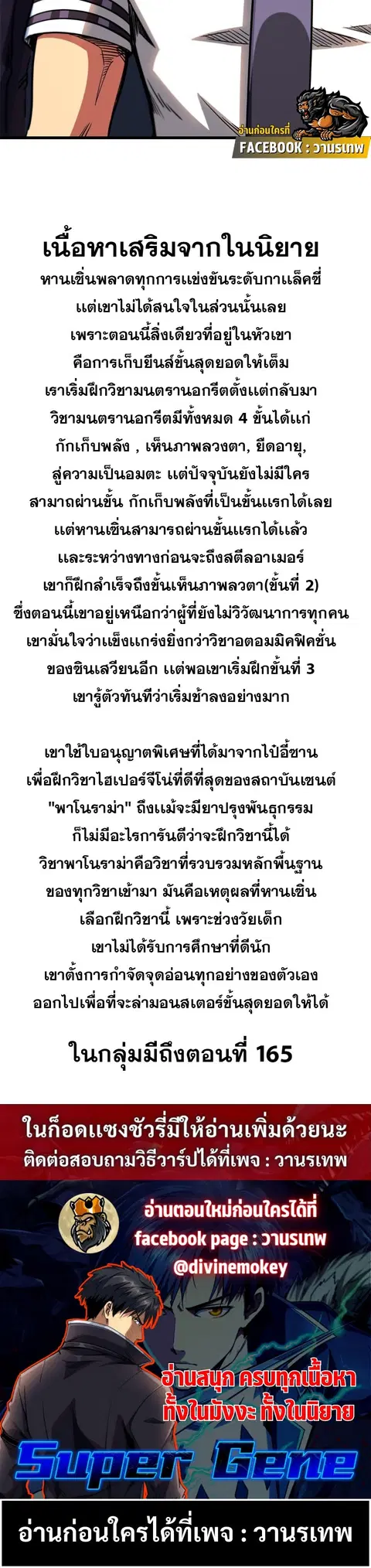 หน้า 18 จาก 18