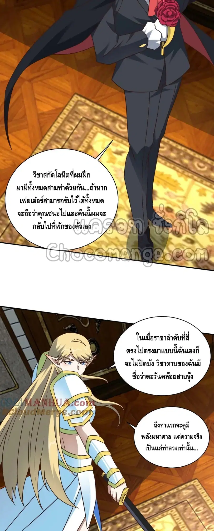 หน้า 23 จาก 42