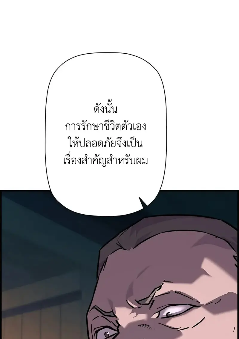หน้า 92 จาก 131