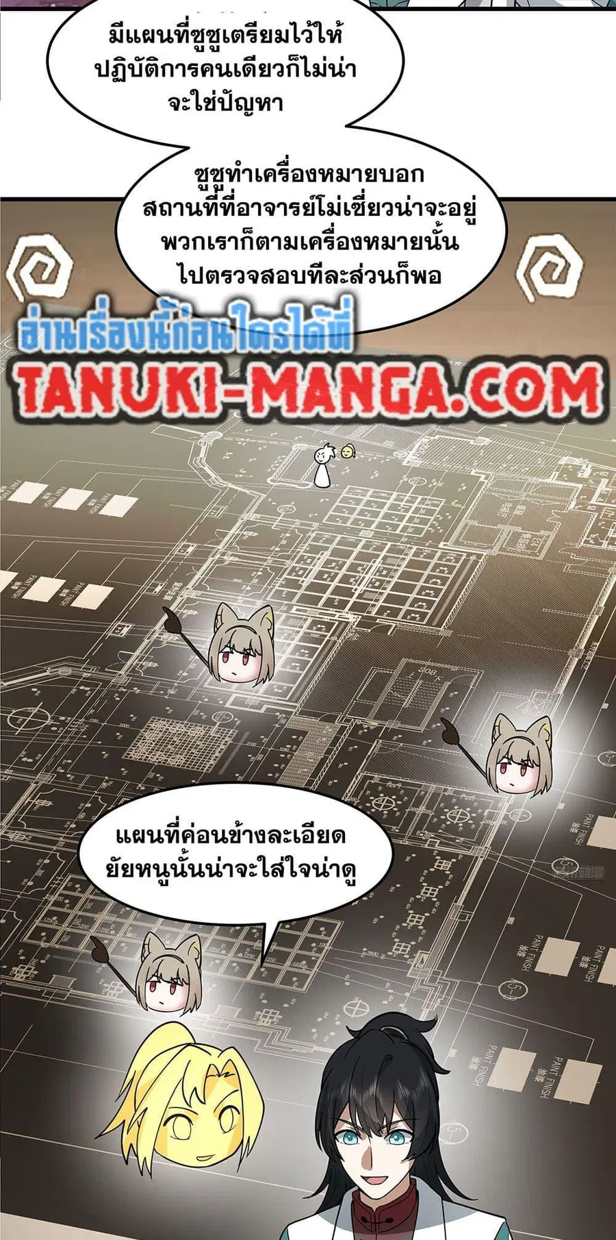 หน้า 7 จาก 50
