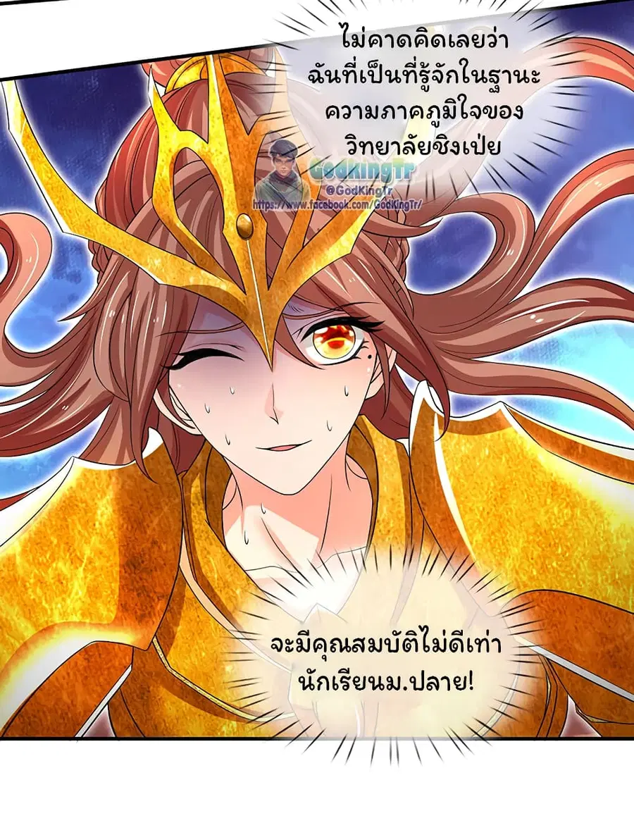 หน้า 10 จาก 25