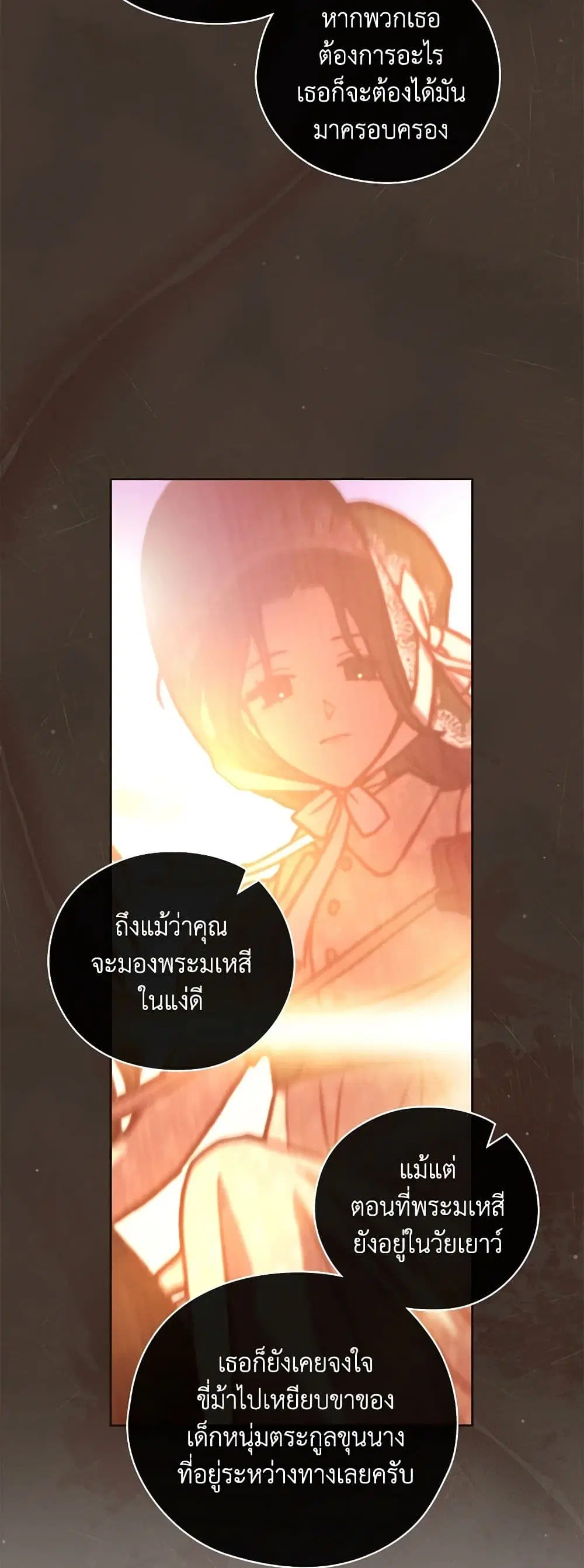 หน้า 16 จาก 40