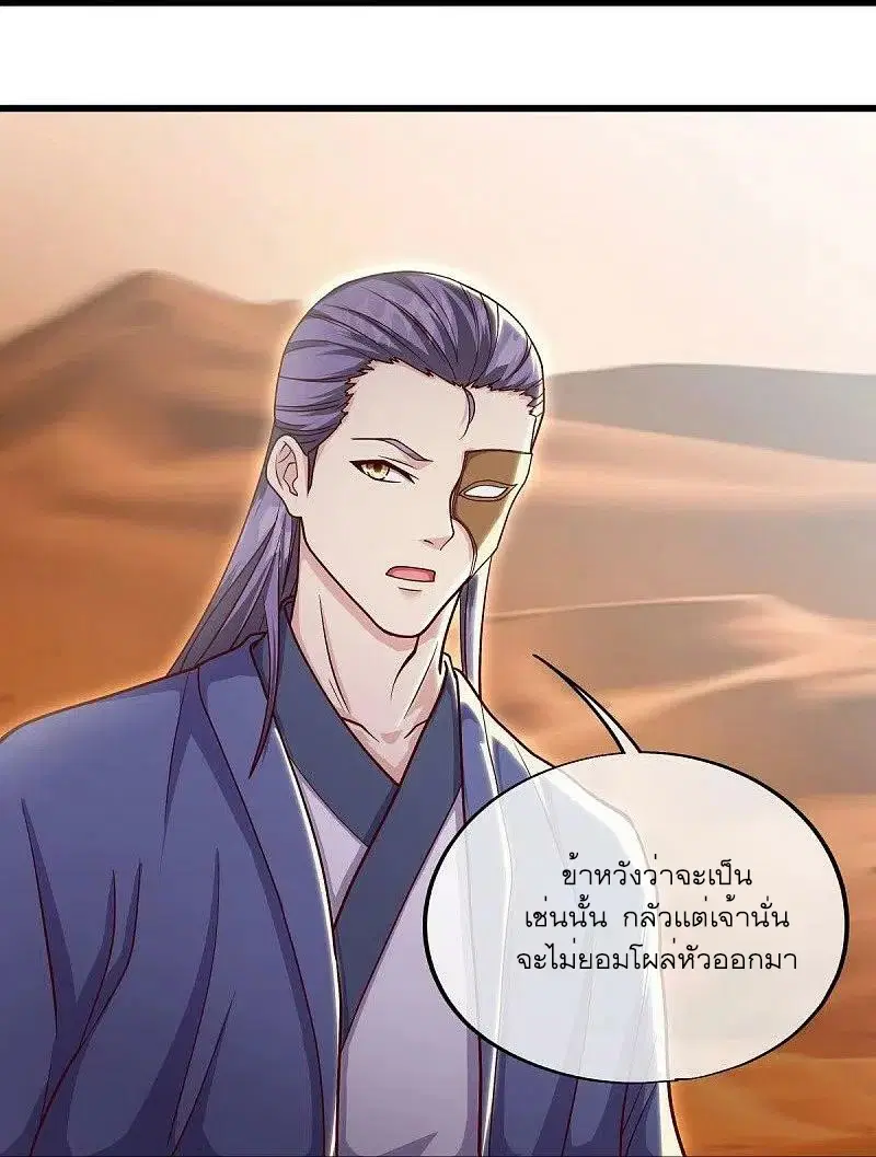 หน้า 18 จาก 52