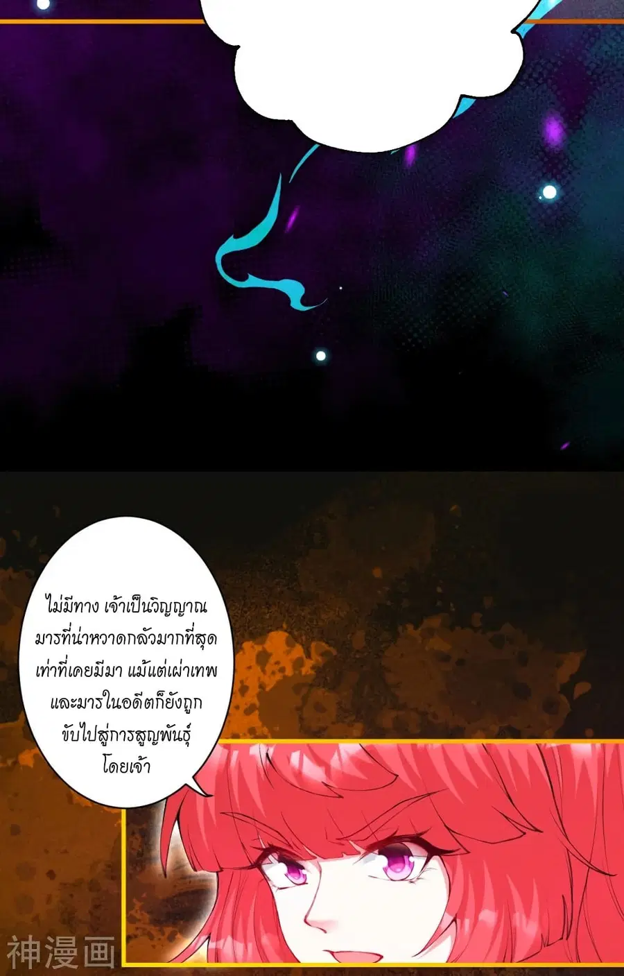หน้า 26 จาก 59