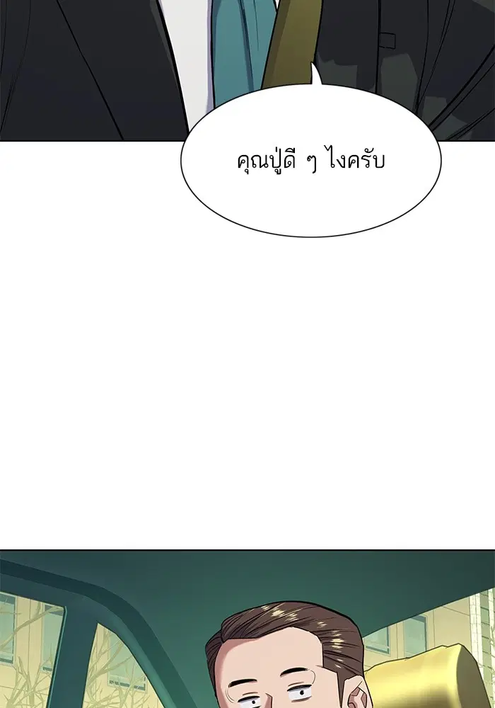หน้า 83 จาก 130