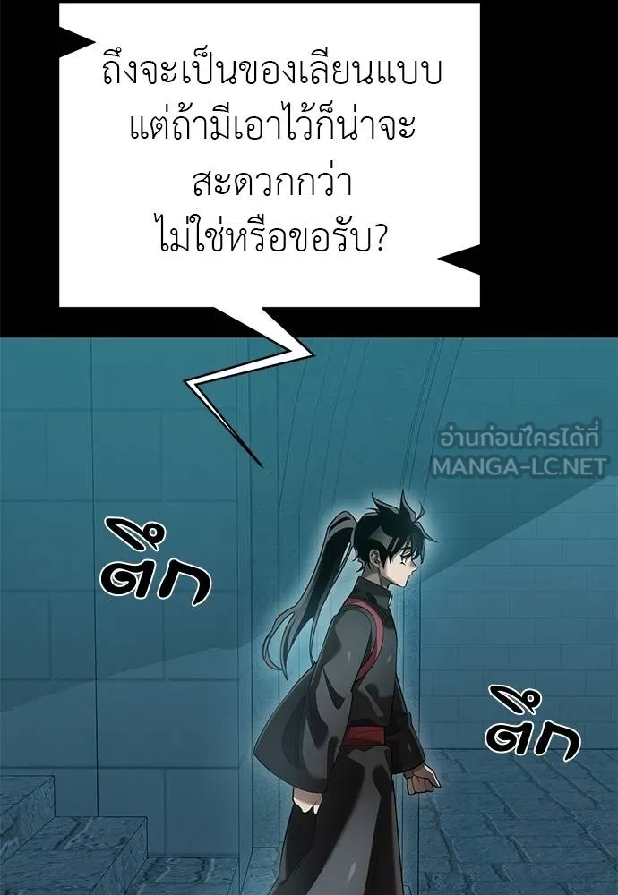 หน้า 136 จาก 171