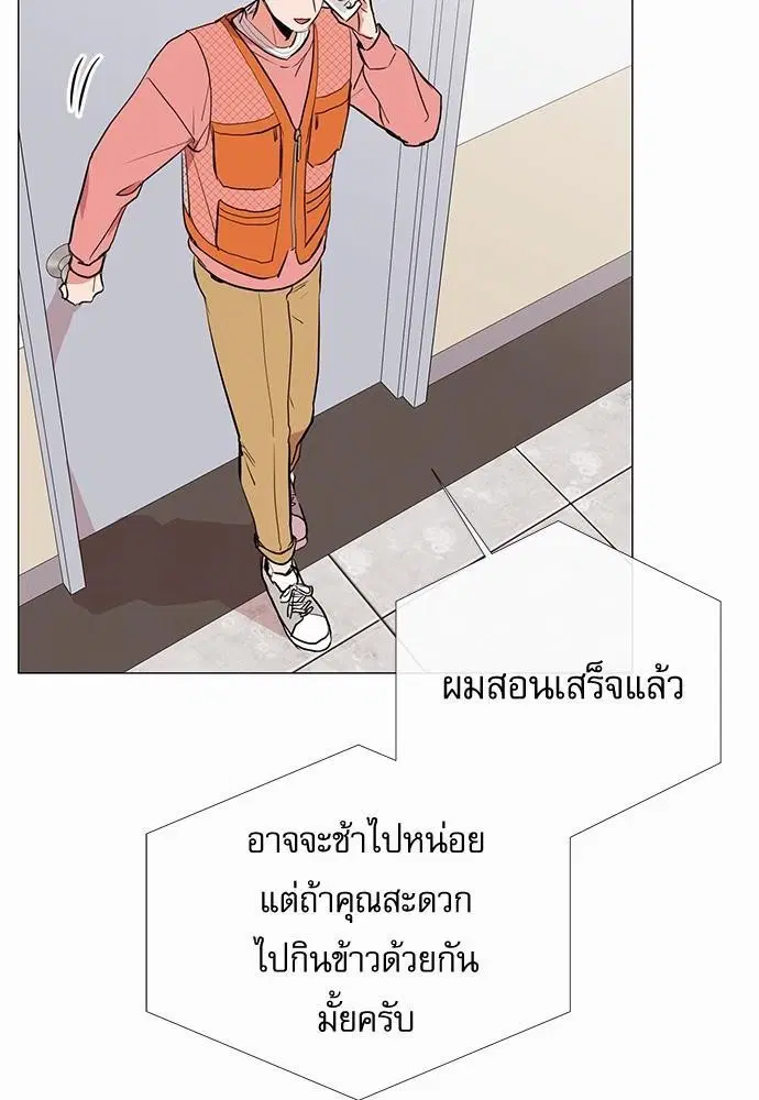 หน้า 32 จาก 61