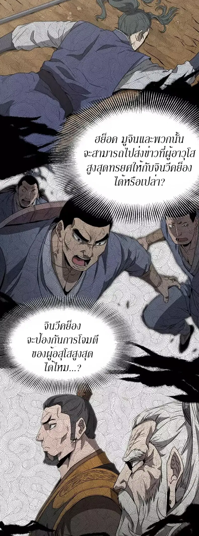 หน้า 5 จาก 52