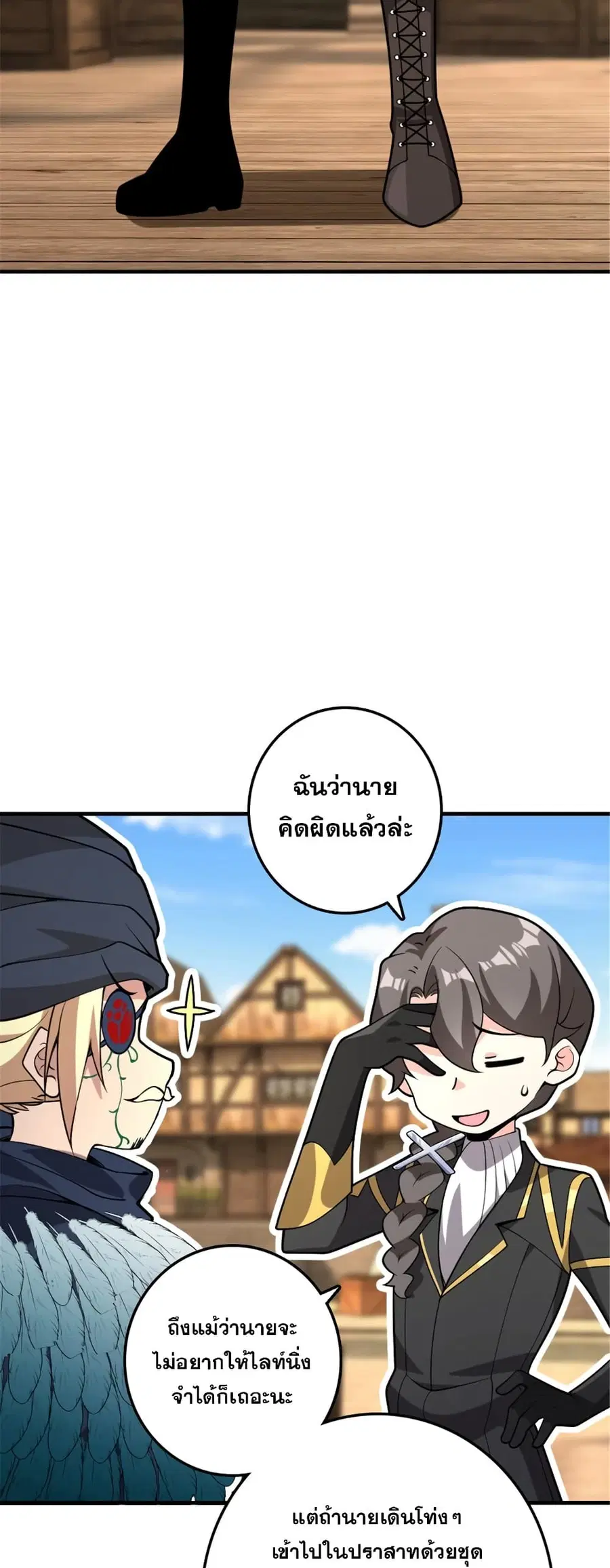 หน้า 7 จาก 44