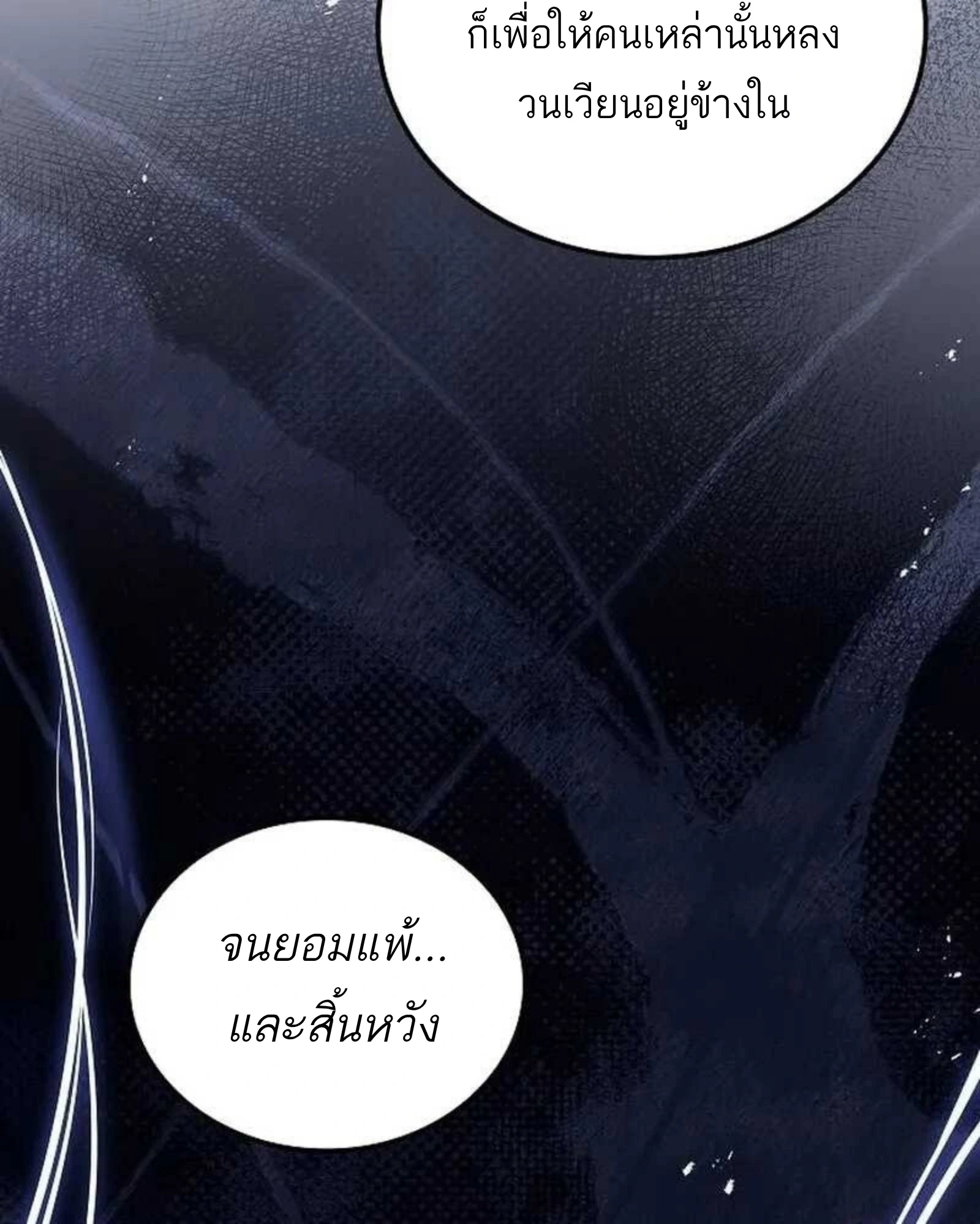 หน้า 21 จาก 204