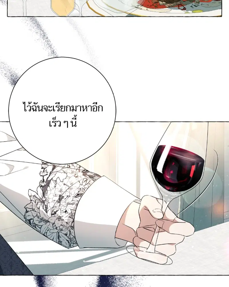 หน้า 29 จาก 125