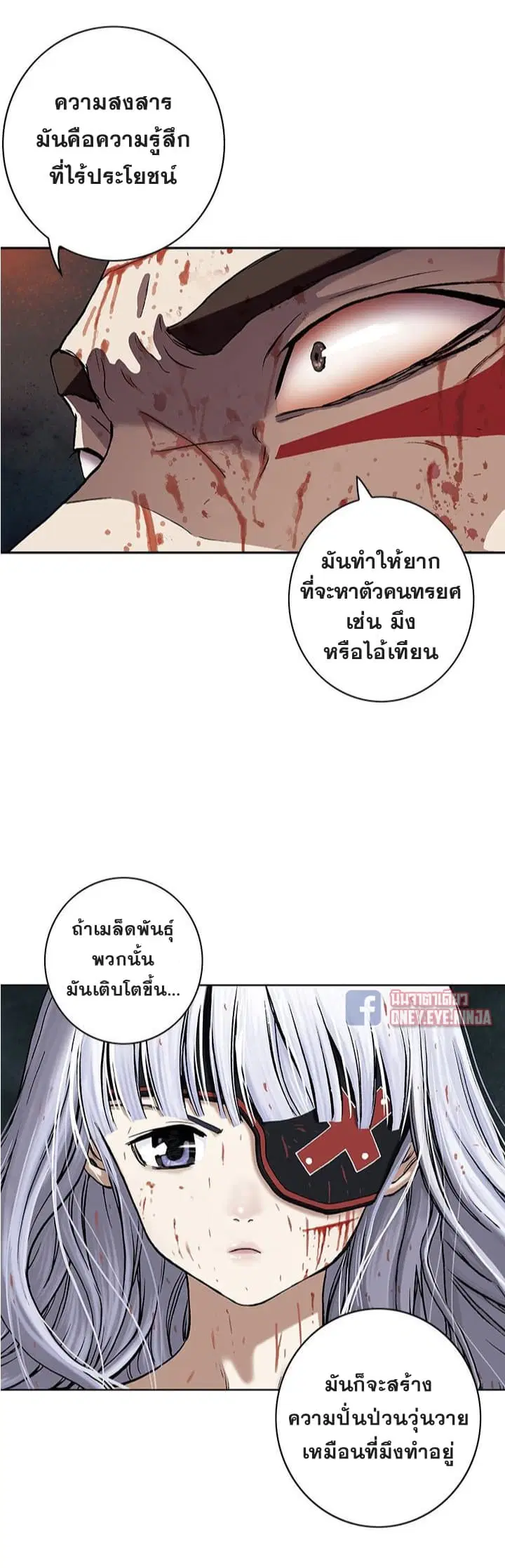หน้า 7 จาก 36