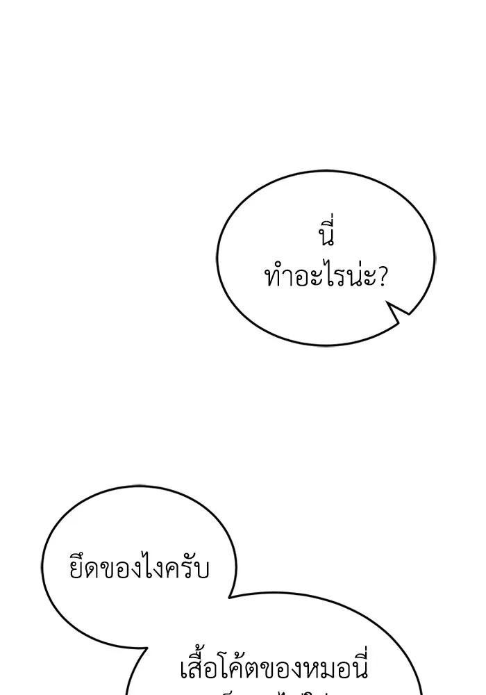 หน้า 106 จาก 126