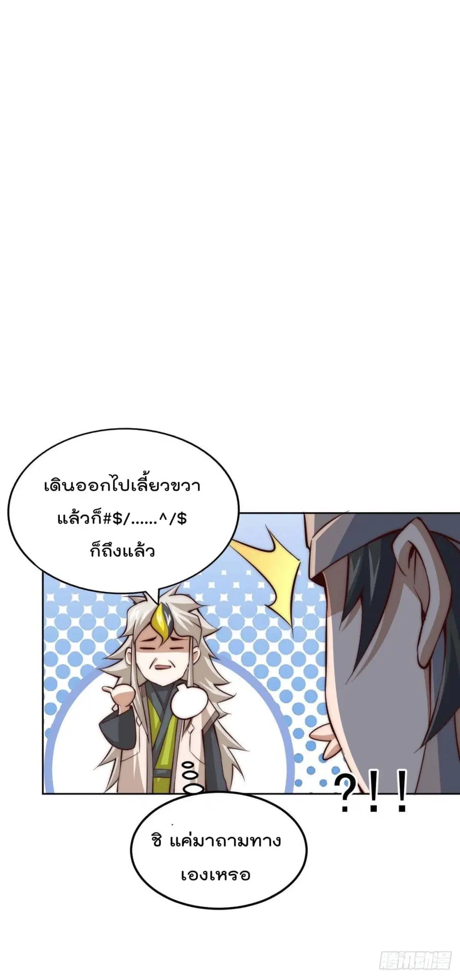 หน้า 24 จาก 39