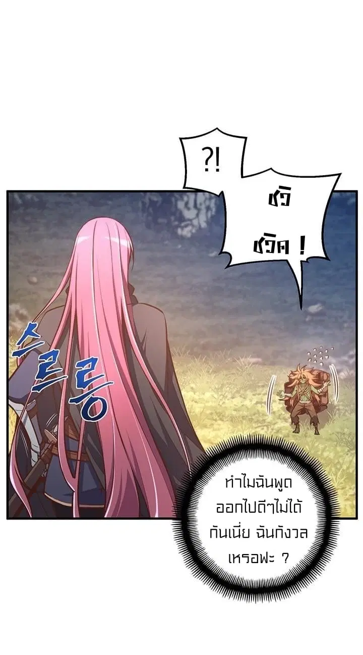 หน้า 7 จาก 50