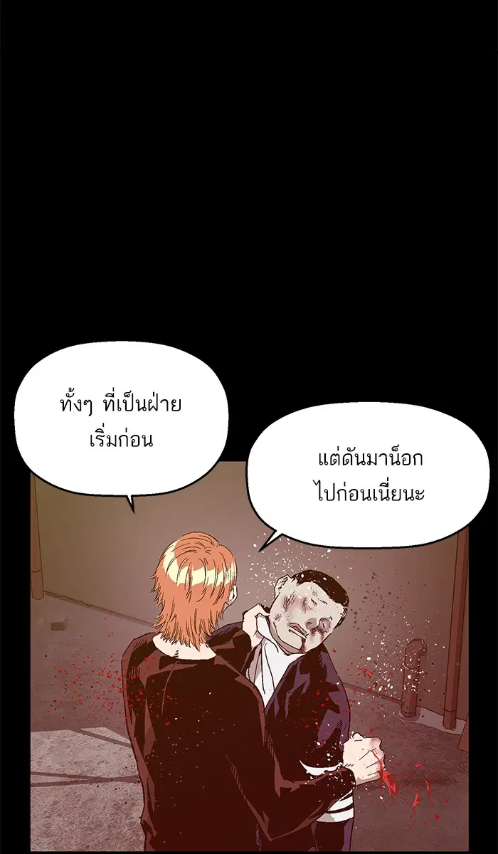 หน้า 9 จาก 112