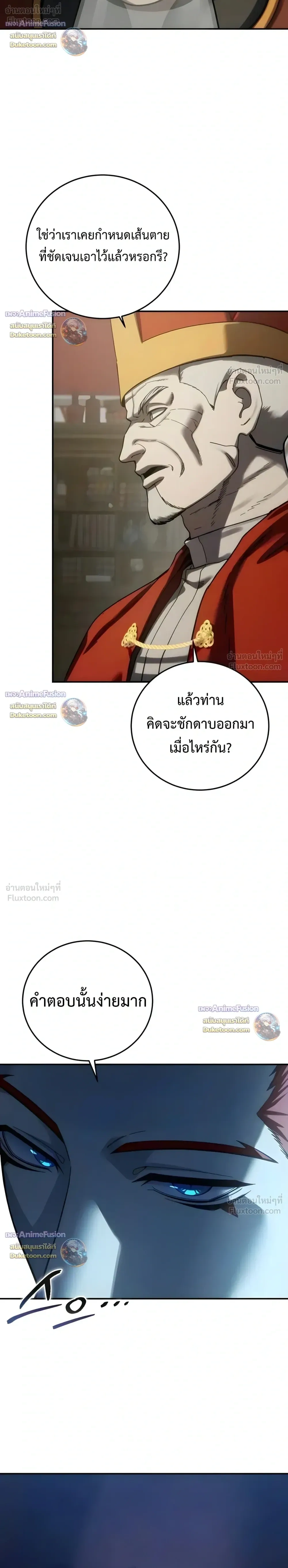 หน้า 4 จาก 38