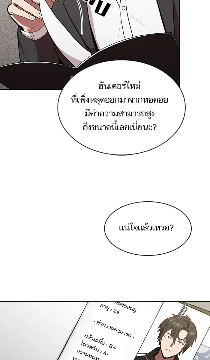 หน้า 42 จาก 96