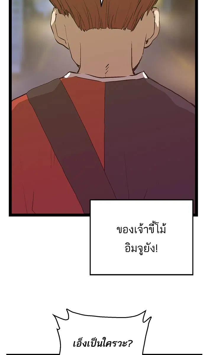หน้า 65 จาก 69