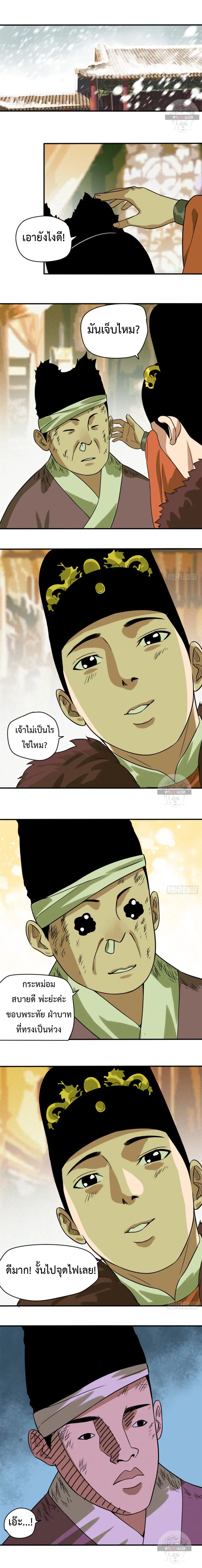 หน้า 5 จาก 9