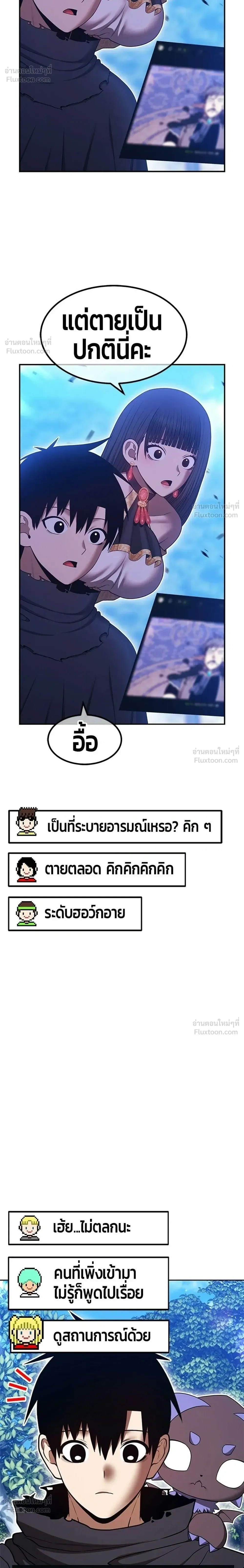 หน้า 24 จาก 91