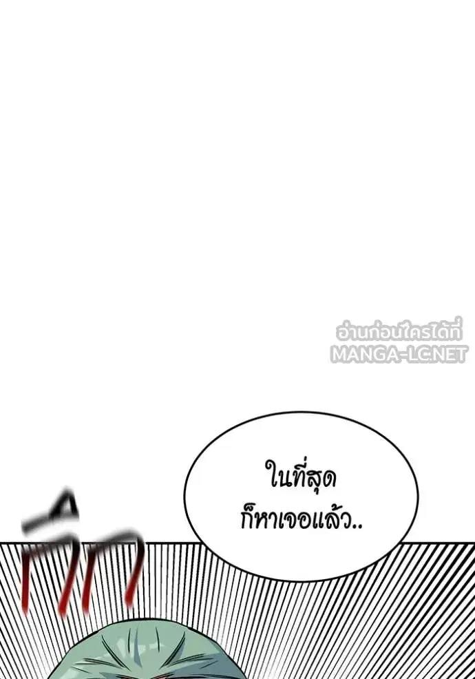 หน้า 58 จาก 62