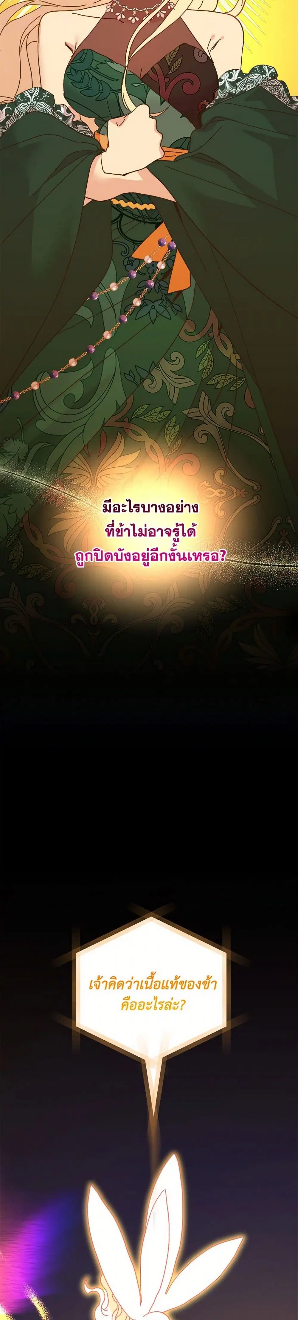 หน้า 29 จาก 44
