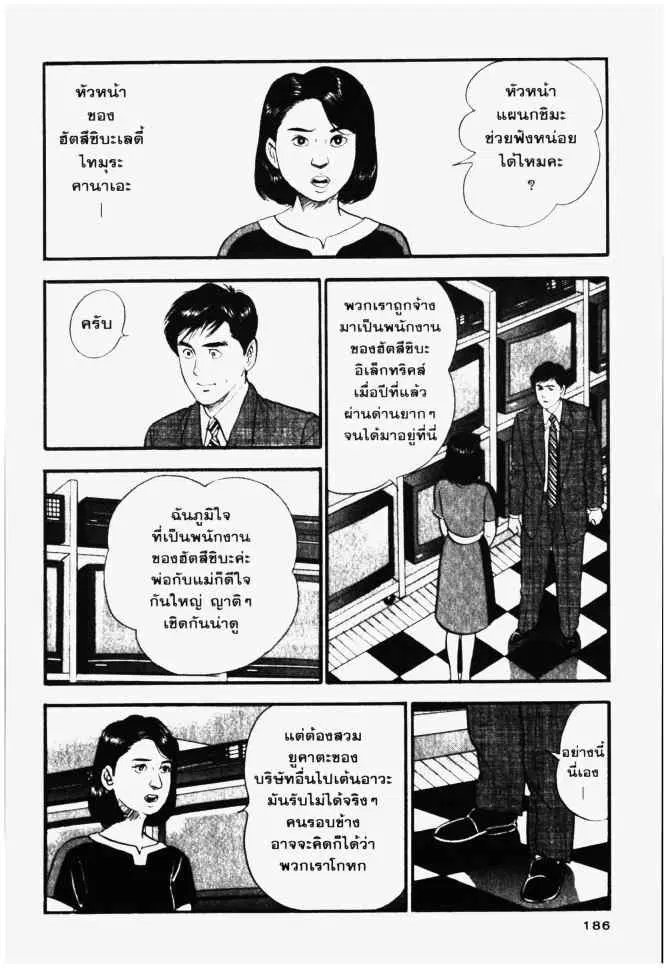 หน้า 14 จาก 28