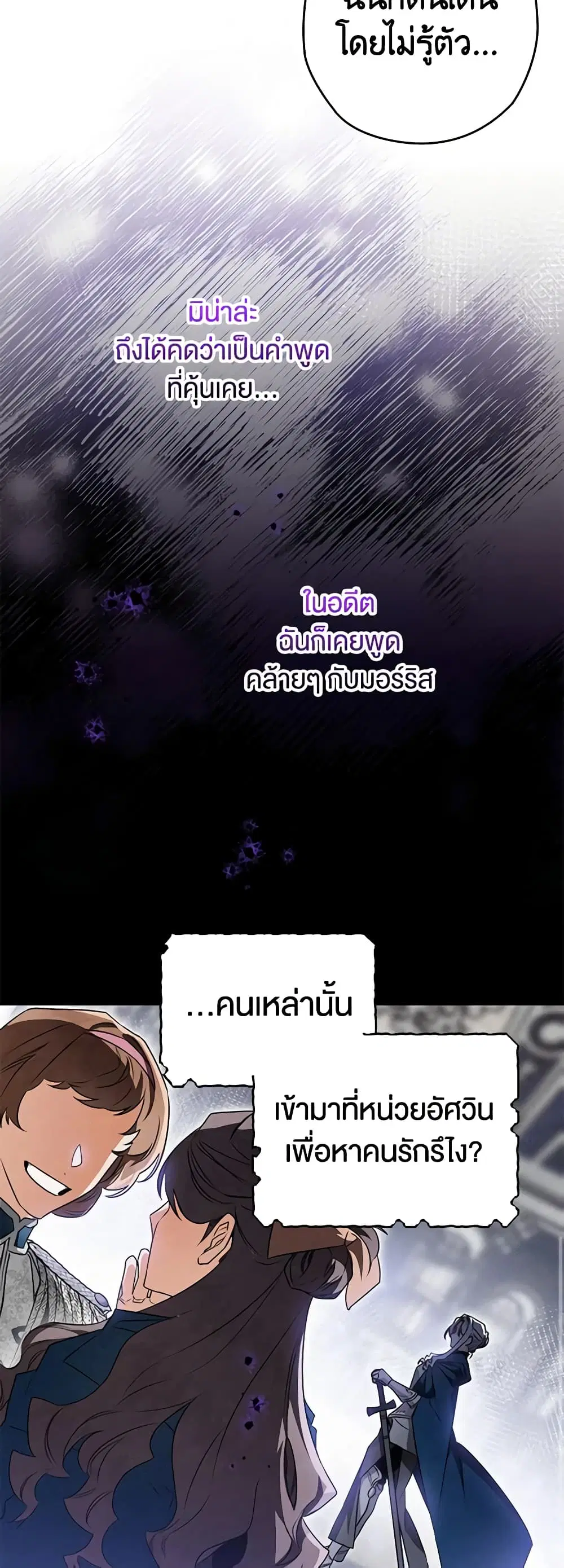 หน้า 15 จาก 38
