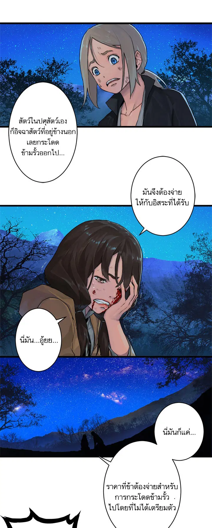 หน้า 6 จาก 26