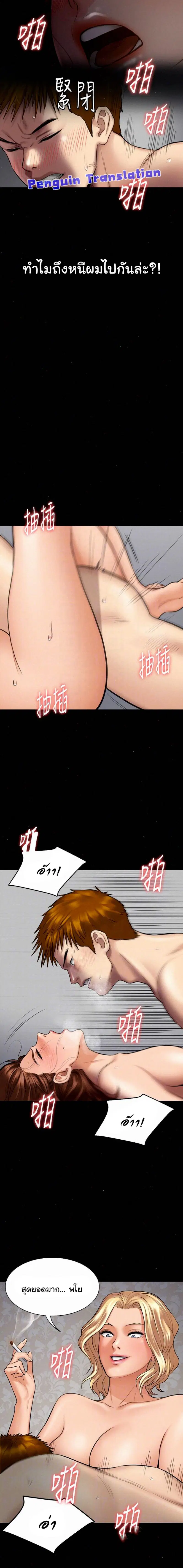 หน้า 18 จาก 24