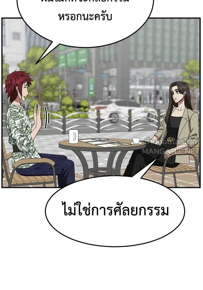หน้า 63 จาก 166