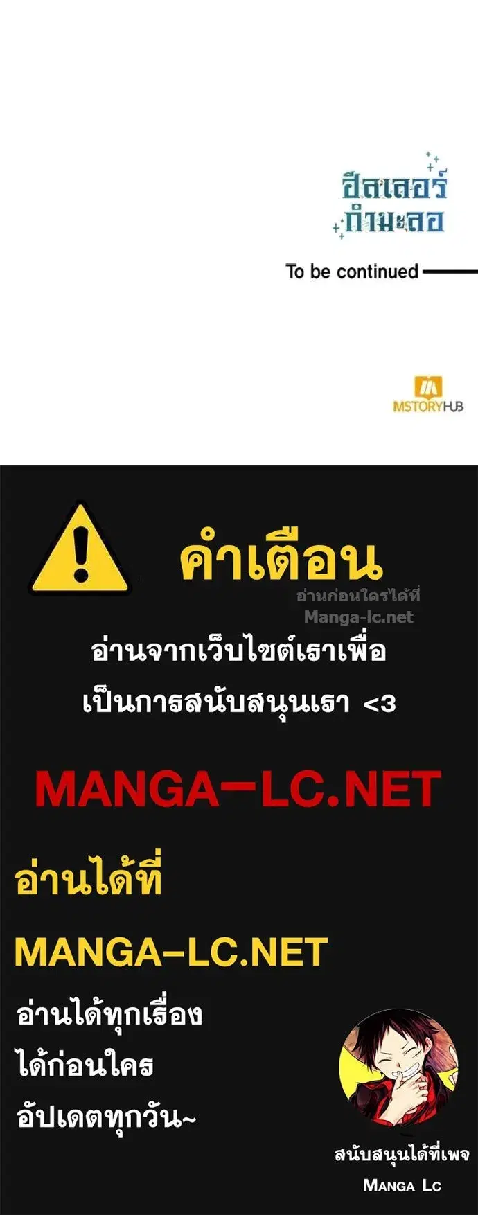 หน้า 161 จาก 161