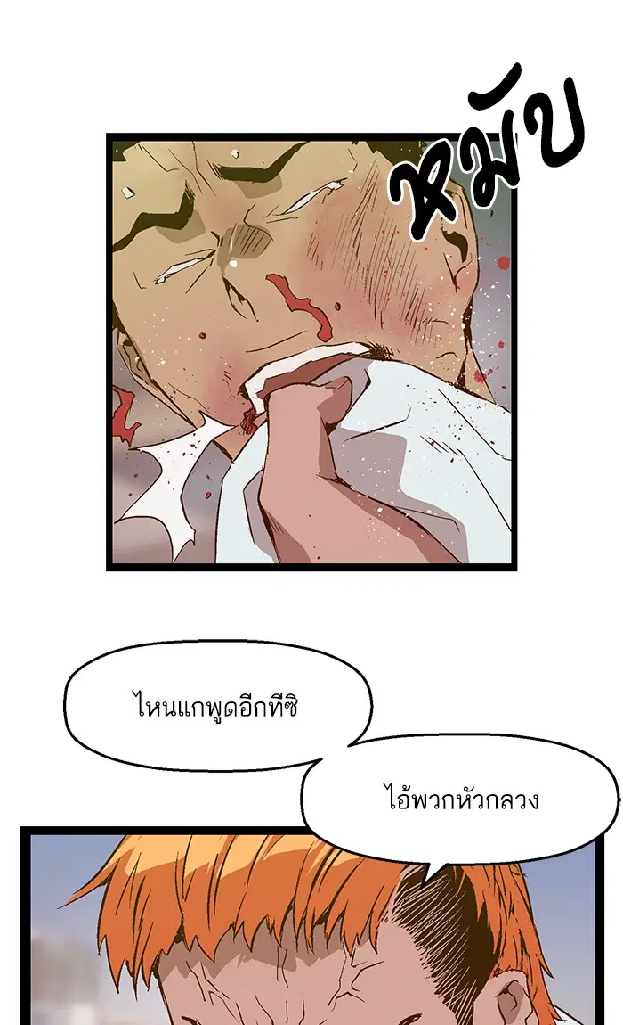 หน้า 56 จาก 79