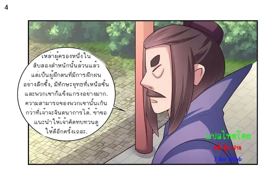หน้า 5 จาก 34