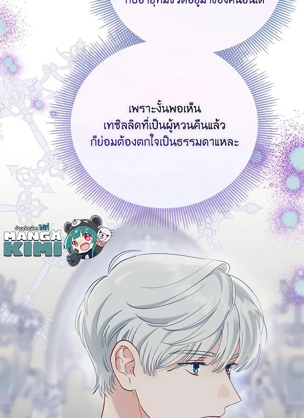 หน้า 25 จาก 101