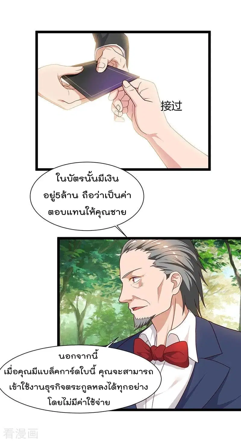 หน้า 13 จาก 27