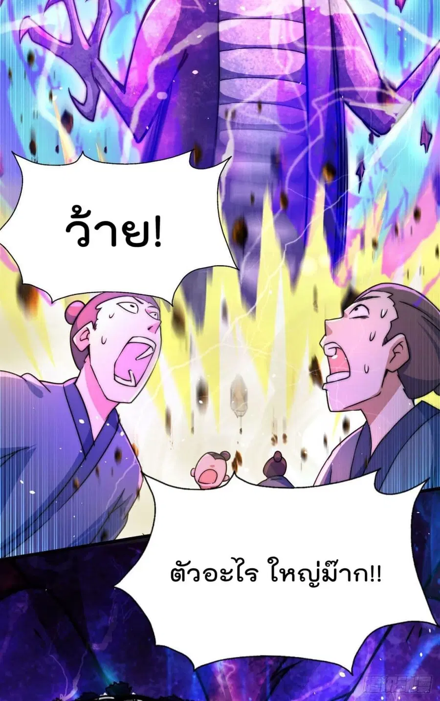 หน้า 46 จาก 51