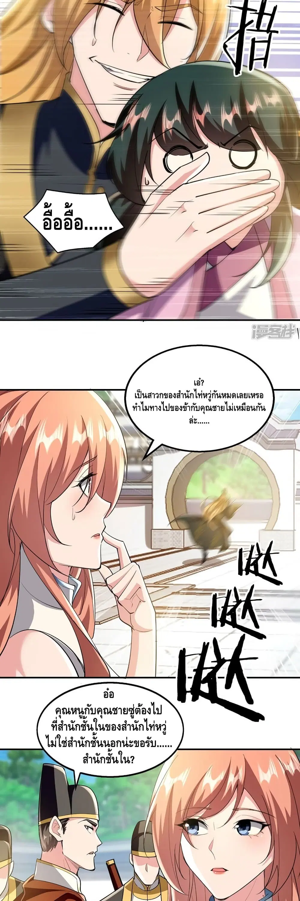 หน้า 20 จาก 22