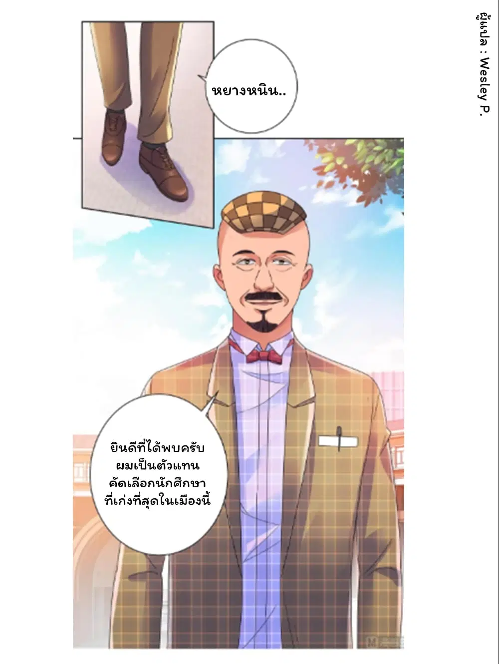 หน้า 9 จาก 33