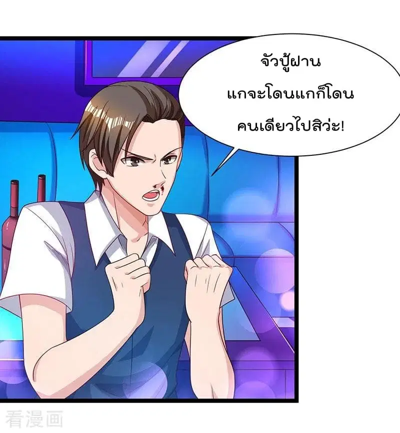หน้า 24 จาก 28