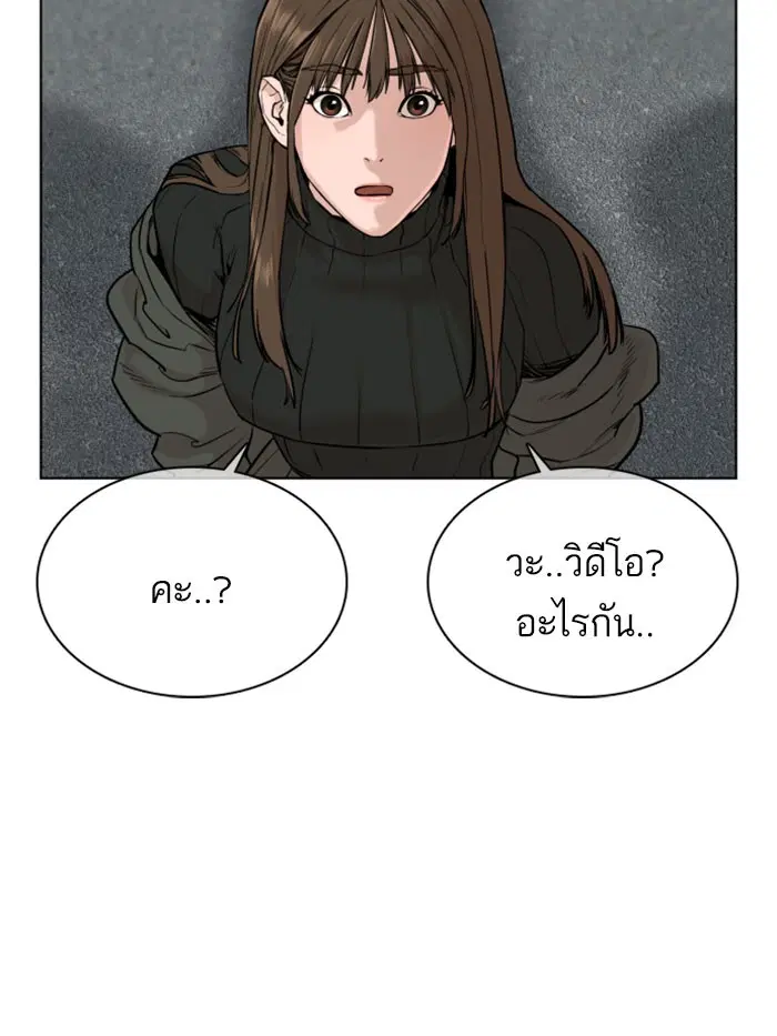 หน้า 136 จาก 176
