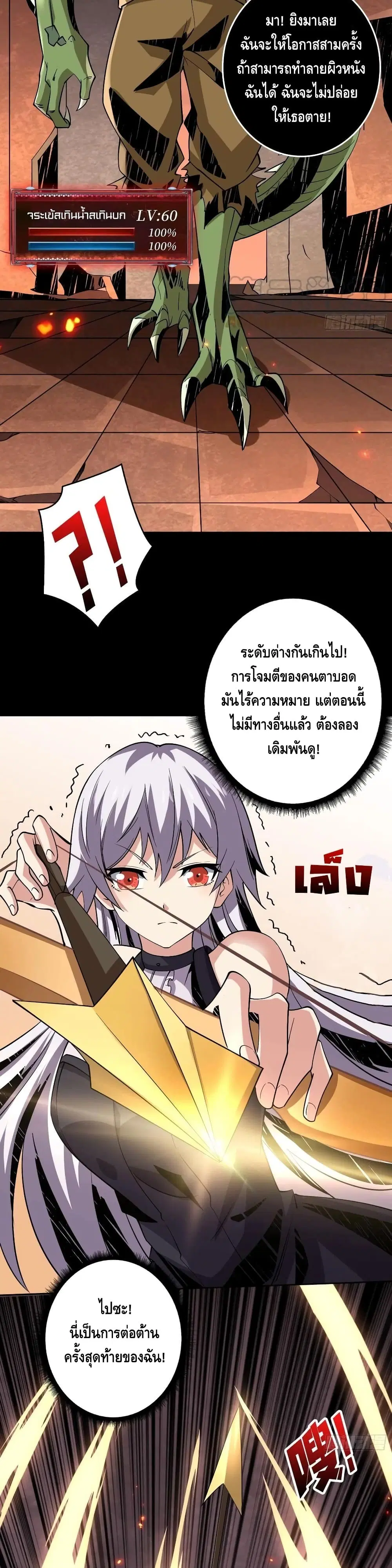 หน้า 10 จาก 22