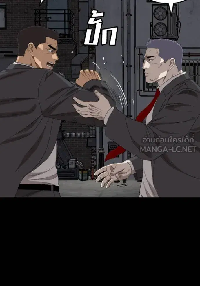 หน้า 77 จาก 146